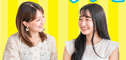 友達と一緒に英会話を始める楽しさを表現した、笑顔の女性二人のビジュアル