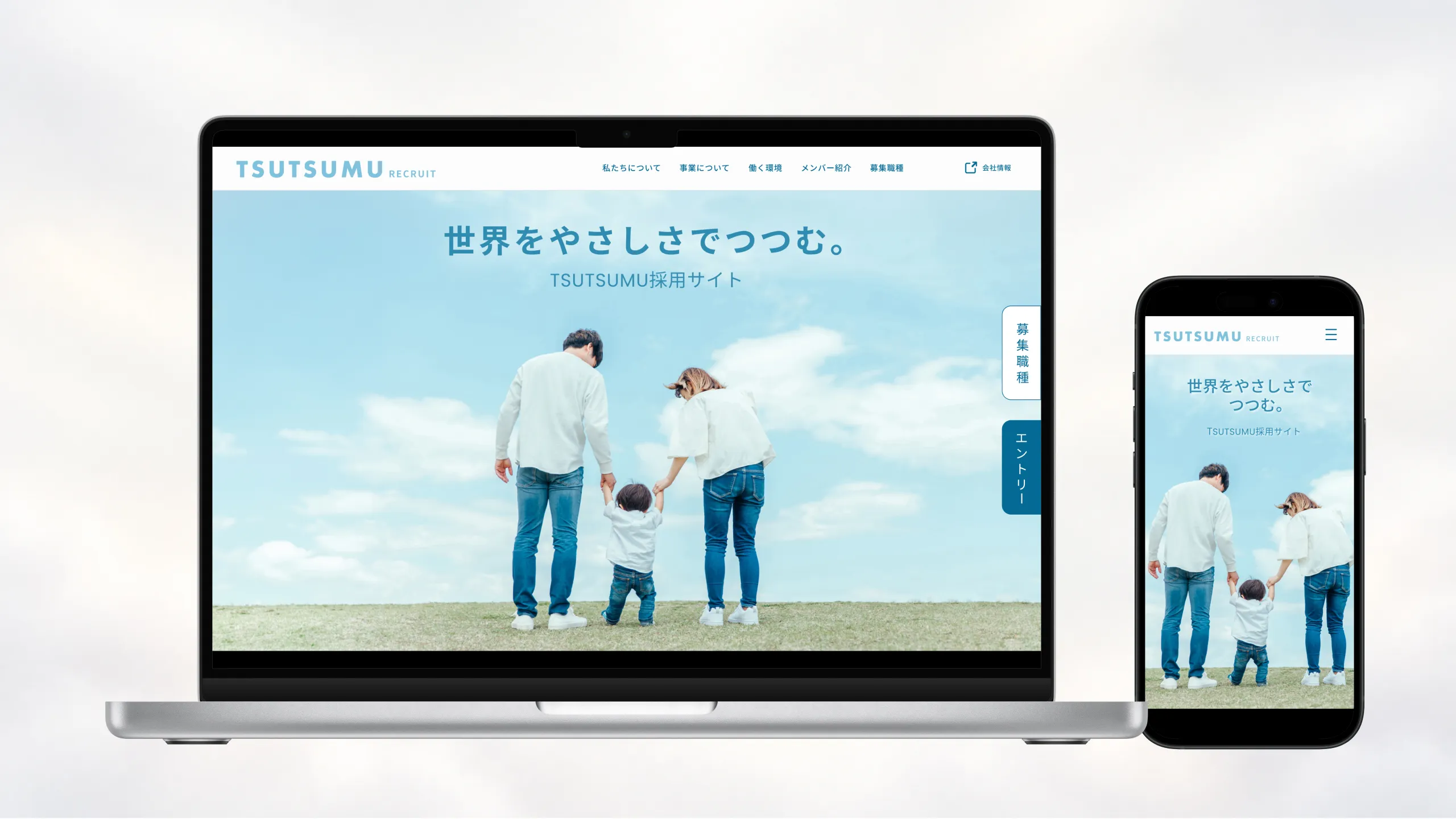 ベビー用品会社採用サイトLP制作